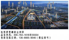 2020杭州拱墅融创运河印真相震惊！杭州拱墅融创运河印究竟怎
