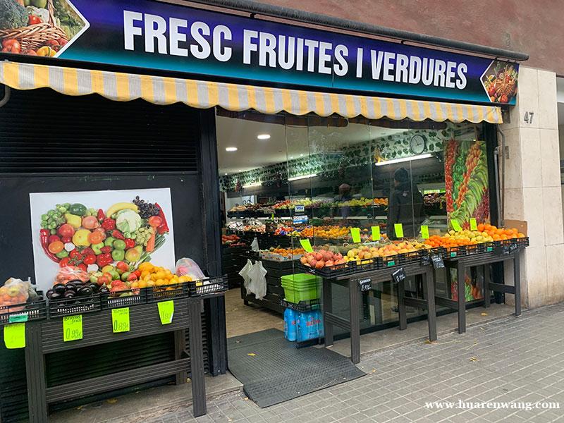 西班牙水果店local出售 （含执照）投资移民推荐