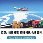 全球进口到香港，全球进口到中国，专业操作清关 UPS、TNT