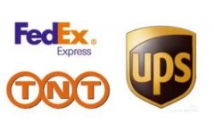全球进口空运UPS、FedEx、TNT快递