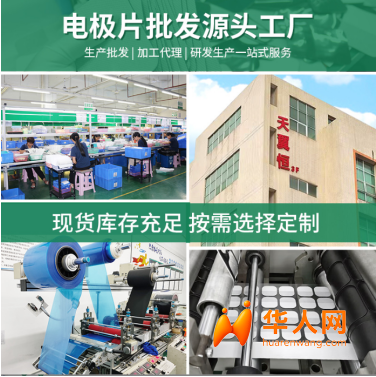 广州电极片厂家的包装定制怎么样？品牌化服务体验如何