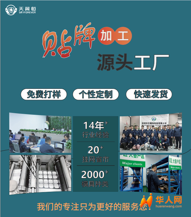  广东电极片厂家怎么提升经销商复购？