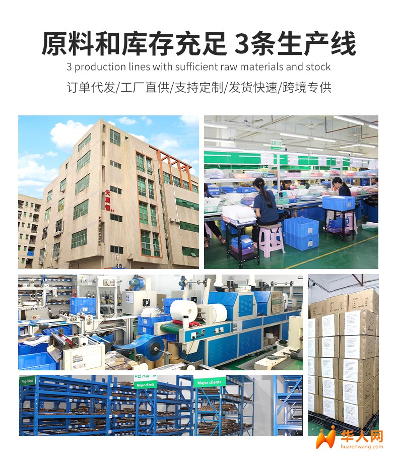  广东电极片厂家怎么和鱼跃合作？