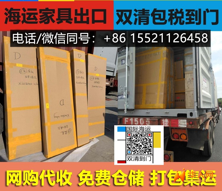 大跳水！早运立省 1000纽币-大件物品海运新西兰奥克兰走拼箱集货还是包集装箱呢