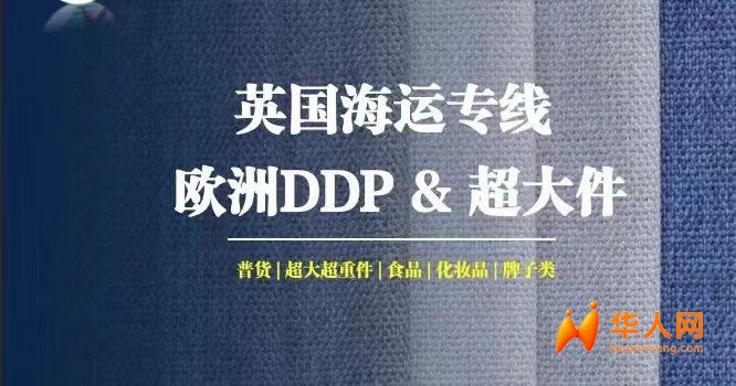 刚走完一票个人大件家具海运英国普利茅斯！忍了又忍把流程发一遍