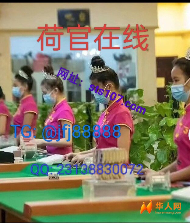 网上正规实体网上在线扣扣：2313830072