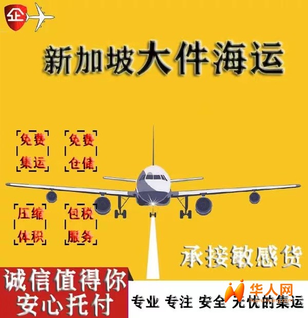 3图带你看懂！整个house的铝雕天花板海运马来西亚新山做吊顶的海运案例