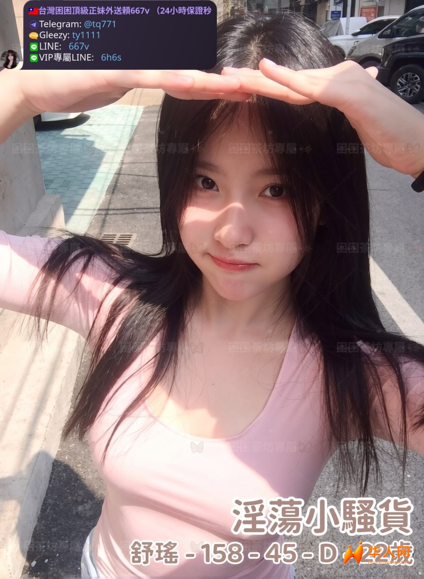 高雄85大樓叫小姐加睏睏賴667v或telegramID ：@tq771選妹頻道：https://telegram.me/t ...