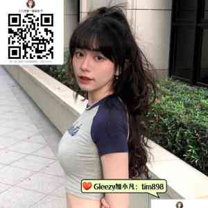 台灣叫小姐（加入Gleezy：tim898）北中南外約/外送茶( ...