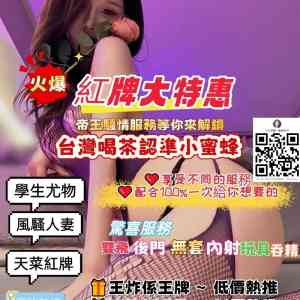 添加Gleezy：tim898或加telegram：@tw1368舒壓按摩/個 ...