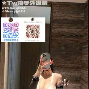 台灣旅遊 玲子 賴 wrq1014或 telegramID：@wrq1014 ...