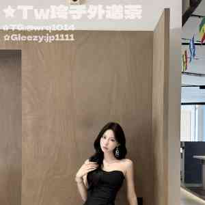 台北外送茶 玲子賴wrq1014下載Gleezy搜：jp1111 ...