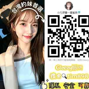 #台灣外送茶Gleezy：tim898口交按摩殘廢澡無套BJ愛愛 ...
