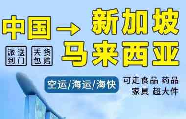 广州海运奶茶原料到新加坡较难处理一个步骤跟解决办法！看完茅塞顿开