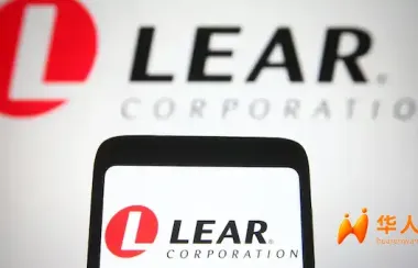 从濒临倒闭到重启生产，意中合资收购Lear工厂计划曝光