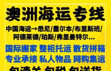 精打细算!你何不试试国内买家具海运阿德莱德珀斯or在澳洲当地买家具