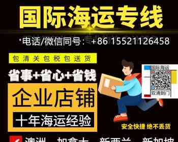 值得一看！教你一下建筑材料天花板吊顶海运澳洲布里斯班的计费方法