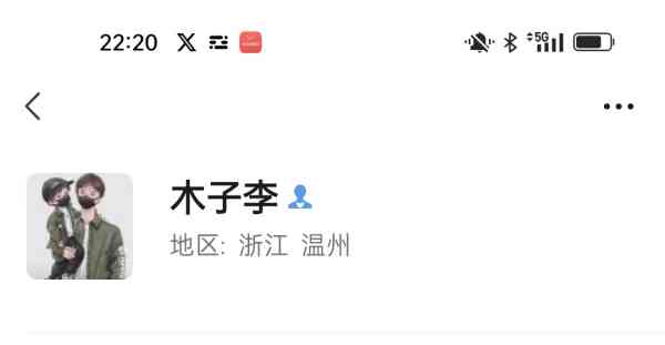 大家好现在有个工厂招工骗人大家小心被骗