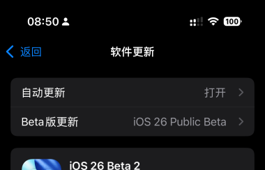 每次出新机前都会先出一个新系统，更新后旧