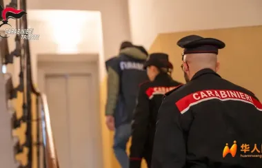 的里雅斯特华人地下会所被端！55岁男子落网，一女子“获救”！