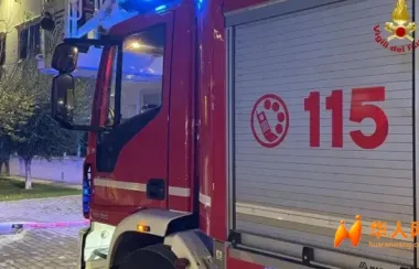 库内奥省一名中国女子因一氧化碳中毒身亡