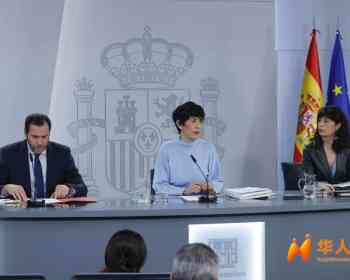 走起！西班牙启动居留“大赦”了，这次力度很大！