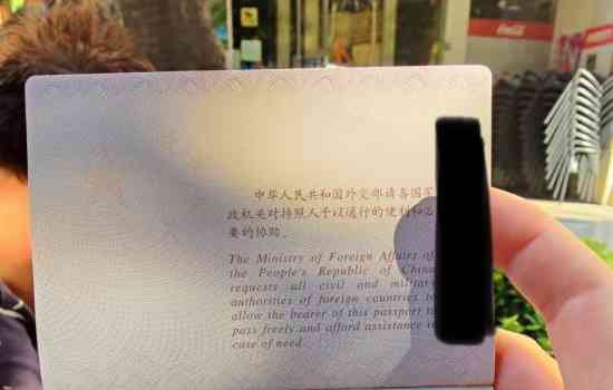 寻人启事：虞有伟，浙江青田人，西班牙来意后失联！
