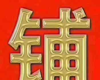 出租！出租！出租！普拉托Via pistoiese 中国街正