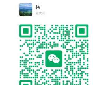 （长期人肉带货）来回温州prato