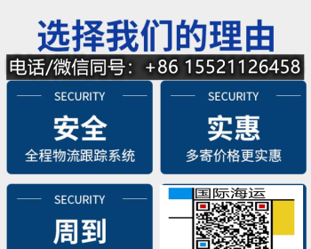 海运澳洲落地细则！国内定制全套铝合金门窗海运阿德莱德珀斯全过程