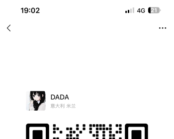 威尼斯Mestre 市中心首饰店店铺转让