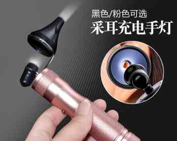 有人转让修腳工具和采耳工具嗎？現在急需要一套3778837870