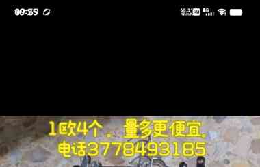 本人有2000多个不锈钢裤夹低价出售