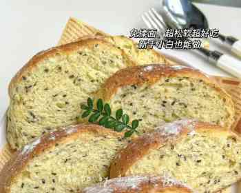 10m+宝宝免揉香蕉面包|香甜绵软|无需揉膜‼️