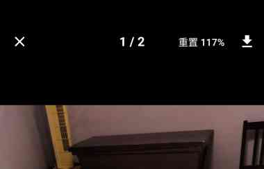 里米尼