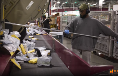 海外电商模式或受冲击，意大利推进“小包裹税”应对低价竞争