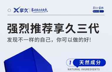 米兰春天成人用品店主营：男女成人情趣用品，保健品，男士外用延