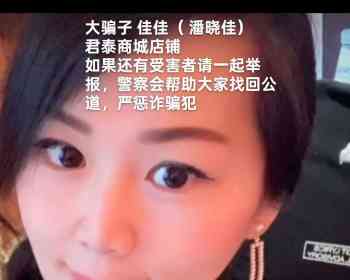 大家好，我居住在意大利米兰，我是一名受害者，故事原因，我自
