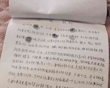 中国没有正义，司法土匪横行！