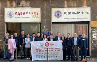 四川旅游学院与意大利北部餐饮业协会举行“中意餐饮文化交流座谈会”