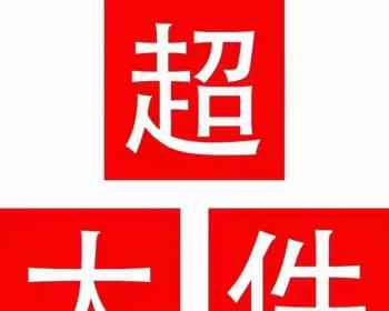 欧美空运海运专线可接.敏感货，香水，液体，服装鞋子、美容仪器等