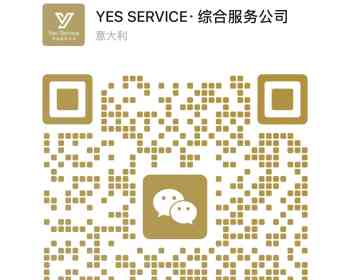 在罗马，找我们就对了！