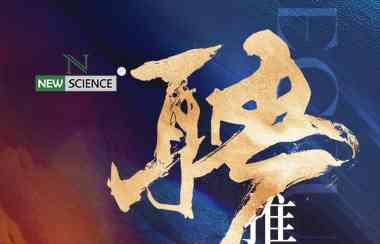 意大利新科电子3C批发公司 – 诚聘多名内部或外部推销员