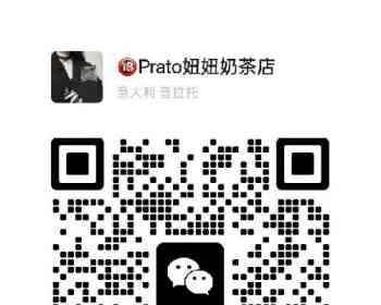 【普拉托】00后兼职按摩。