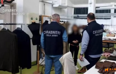 🧑‍⚖️米兰法院司法接管奢侈品牌Loro Piana，外包华企涉嫌劳工剥削