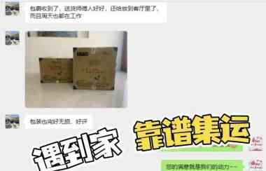 跨越山海的靠谱之选，Hbuy 用实力定义跨境物流新标准​