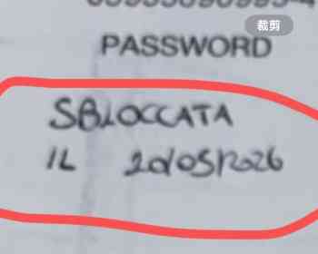 朋友们去按手印没按警察写了这些字不知道什么意思 家人们有没有