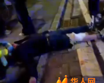 普拉托59岁中国人被七八名巴基斯坦人围殴遭抢