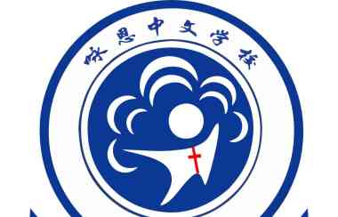 招聘实体中文老师