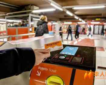 2026年1月1日起，米兰ATM彻底告别使用纸质车票！